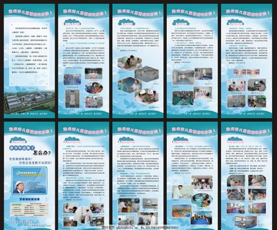 醫(yī)院展架圖片設(shè)計案例 廣告設(shè)計在醫(yī)療領(lǐng)域的應(yīng)用