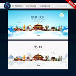 洛陽(yáng)設(shè)計(jì)圖 海報(bào)設(shè)計(jì)與廣告設(shè)計(jì)的專(zhuān)業(yè)圖庫(kù)資源