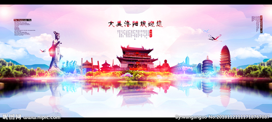 洛陽(yáng)設(shè)計(jì)圖 海報(bào)與廣告設(shè)計(jì)專(zhuān)業(yè)代理服務(wù)及設(shè)計(jì)圖庫(kù)介紹