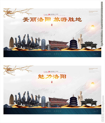 洛陽(yáng)廣告設(shè)計(jì)圖庫(kù) 專(zhuān)業(yè)廣告設(shè)計(jì)資源與靈感源泉
