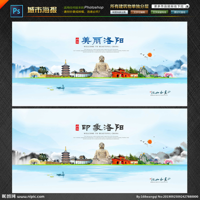 洛陽(yáng)設(shè)計(jì)圖 海報(bào)設(shè)計(jì)、廣告設(shè)計(jì)與創(chuàng)意圖庫(kù)全解析