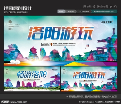 洛陽(yáng)代理代辦廣告設(shè)計(jì)的專(zhuān)業(yè)圖庫(kù)應(yīng)用