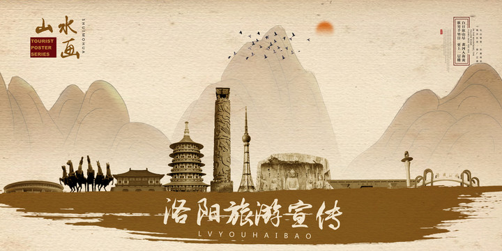 洛陽廣告設(shè)計(jì) 古都新風(fēng)尚，創(chuàng)意繪名城